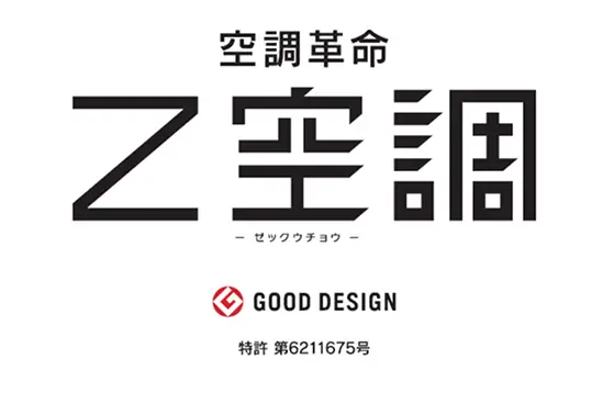 Z空間