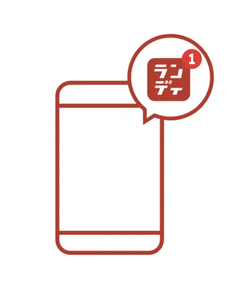 新着情報・値下り情報をパッジや通知ドット表示で素早く入手可能