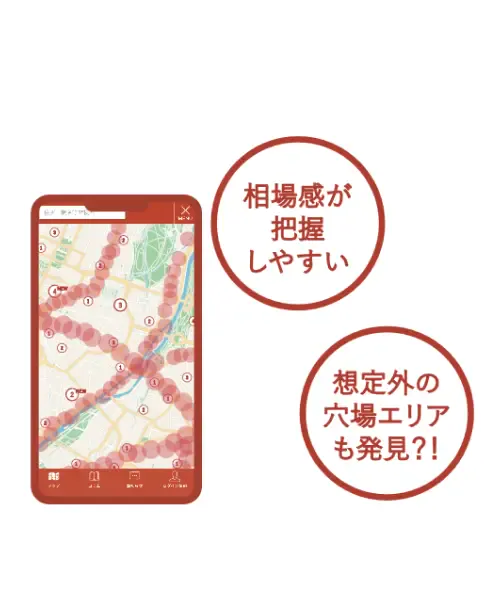 複数の「よく使う駅」と「乗車時間」の掛け合わせで全候補エリアが分かる