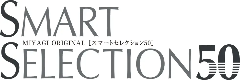 セミオーダー