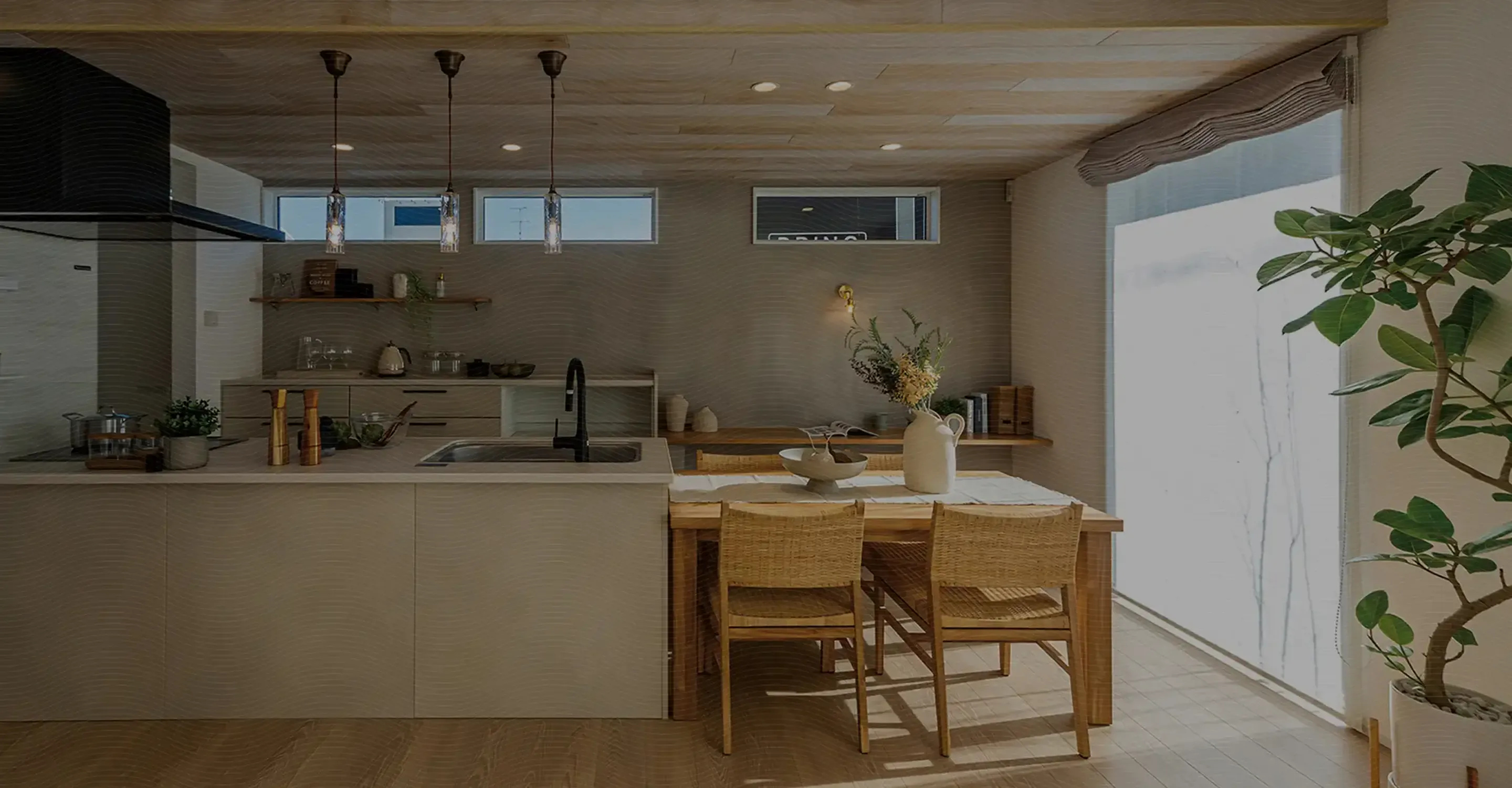 Style+Home